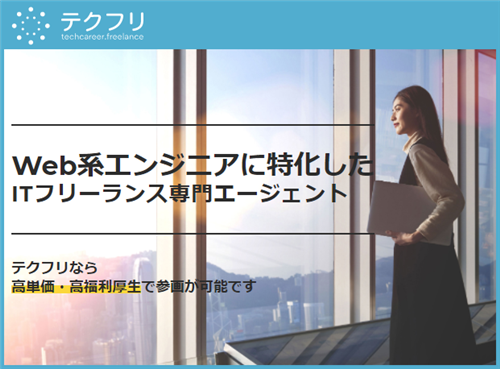 シンビオライズ